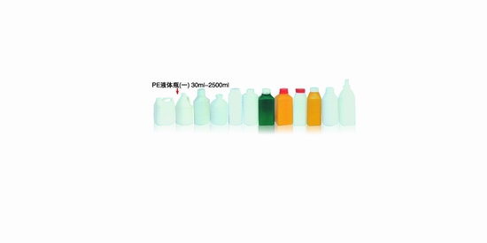 塑料瓶20